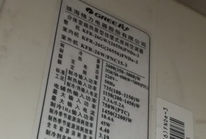 代县格力空调维修电话是多少