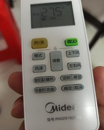 代县空调遥控器打不开